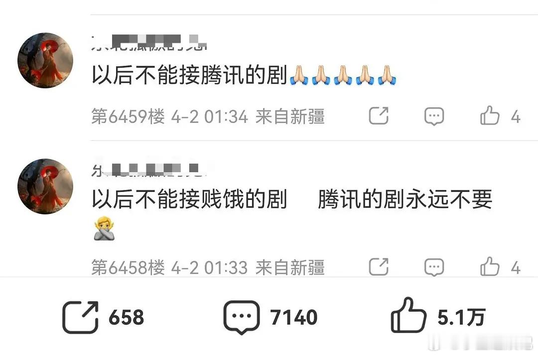 热巴的最后一部长剧就这样扑了，以后怎么办？