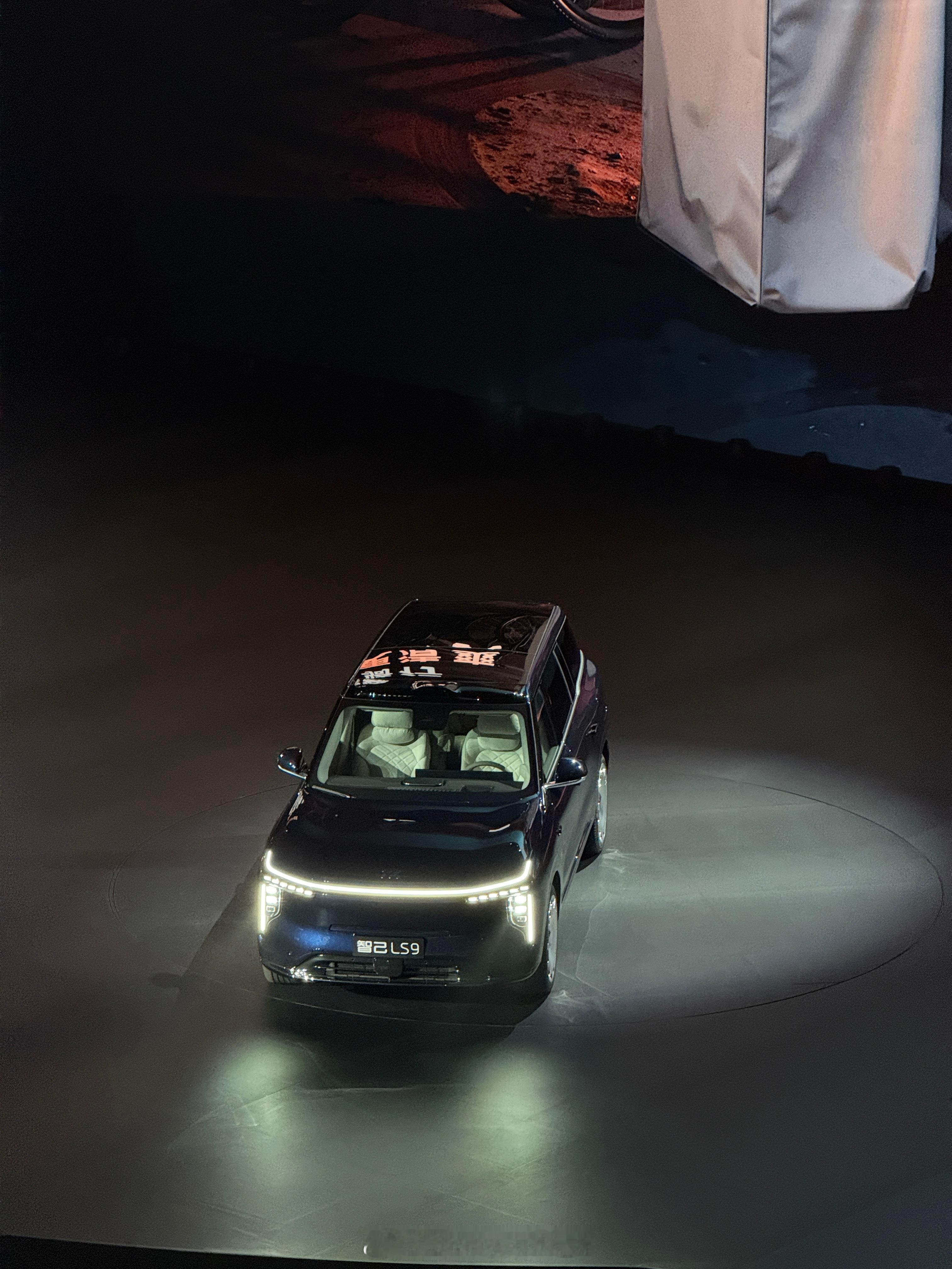 智己LS9上市了52和66度电池32.28到35.28万元起。全系配置拉满，竟