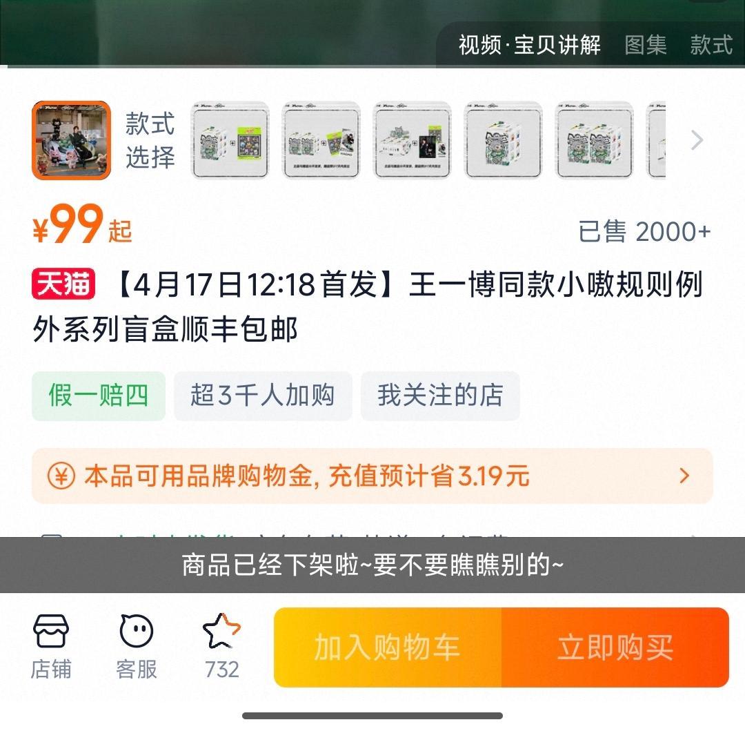 摩托姐姐的嘴骗人的鬼，说好不买呢？？？怎么小嗷端盒全空了沙溢丝？？？二编：现在