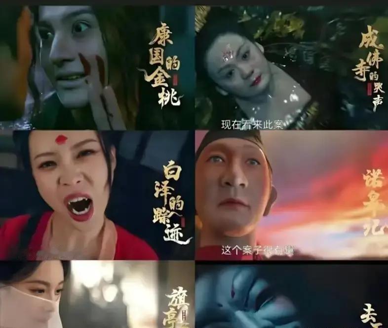 凌晨三点，特效师删掉了第47版方案。预算烧光了，技术瓶颈还在。《唐朝诡事录》