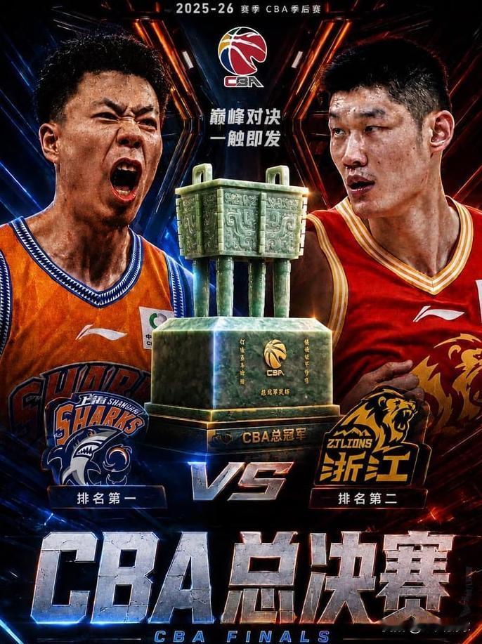 CBA总决赛上海大战广厦！卢伟变阵必须调整三点！张镇麟霸气表态CBA总决赛上