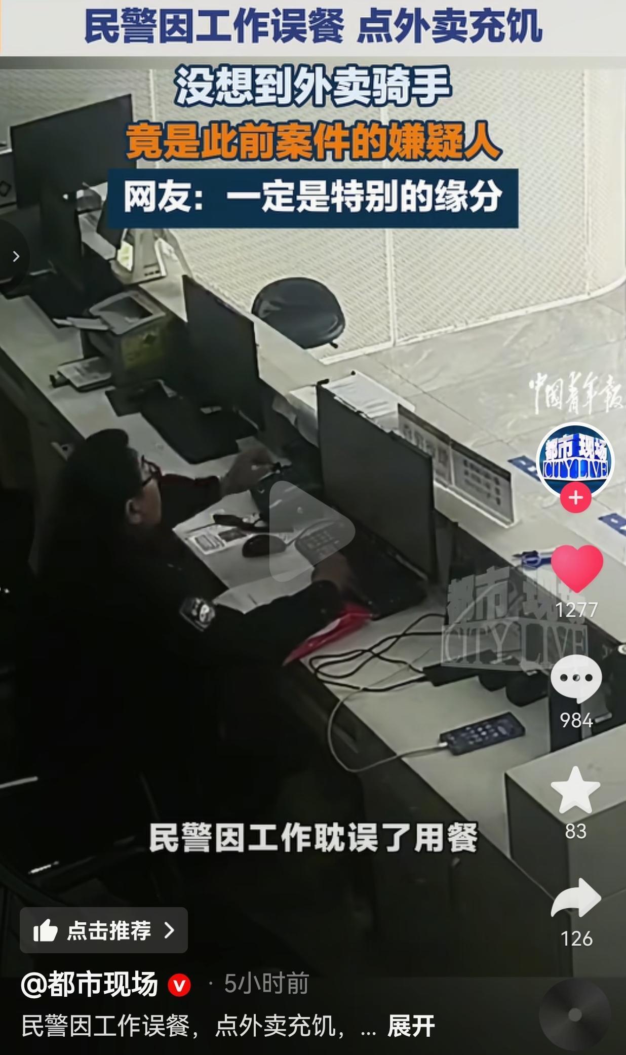 这是什么电视剧都不敢编的“缘分”？！3月16日江苏常州，龙虎塘派出所的一位民警忙