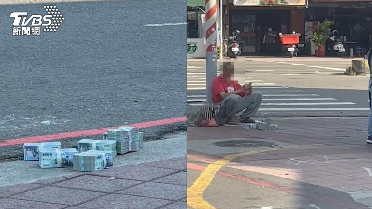 台南一男子怕钱发霉在路边晒600万现金​​​