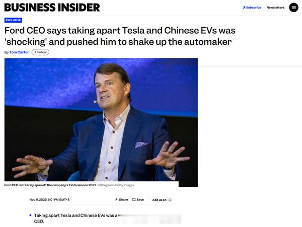 福特汽车CEO吉姆·法利在即将播出的一期播客节目中透露，公司在拆解了特斯拉Mod