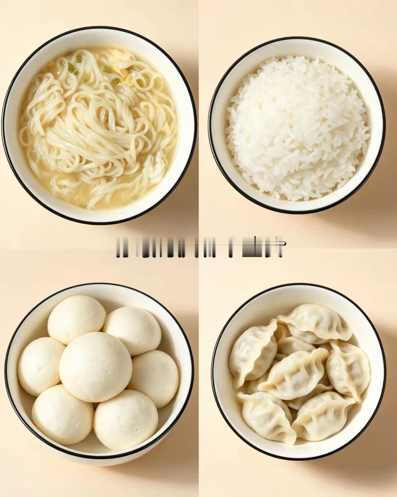 你最讨厌哪个主食？我先来，必须是饺子