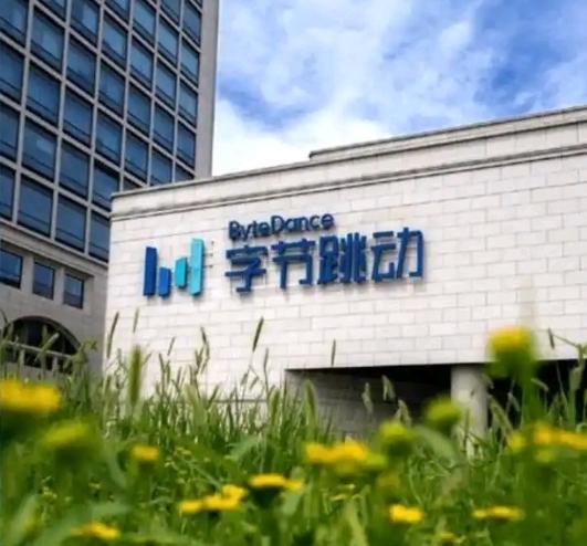 字节跳动实力不俗，但与腾讯相比，缺少一款像微信这样的产品。抖音虽占据用户大量时间