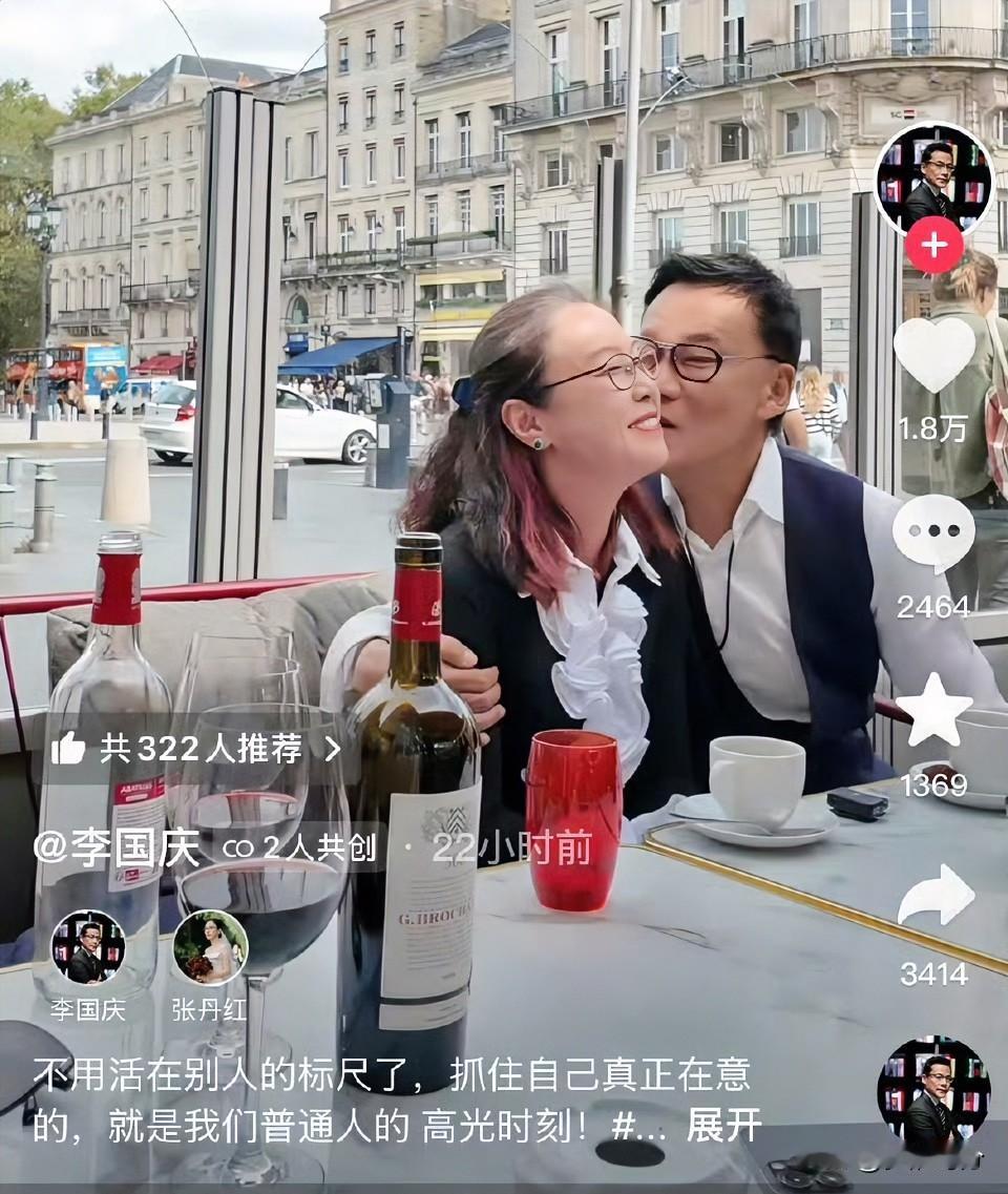 李国庆的现状连年轻人看了都害臊！在一大桌子朋友聚会上，61岁的他又是交杯