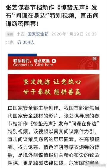 惊蛰无声疑似被有组织攻击看完《惊蛰无声》，被千玺的眼神戏深深折服，每一个眼神都