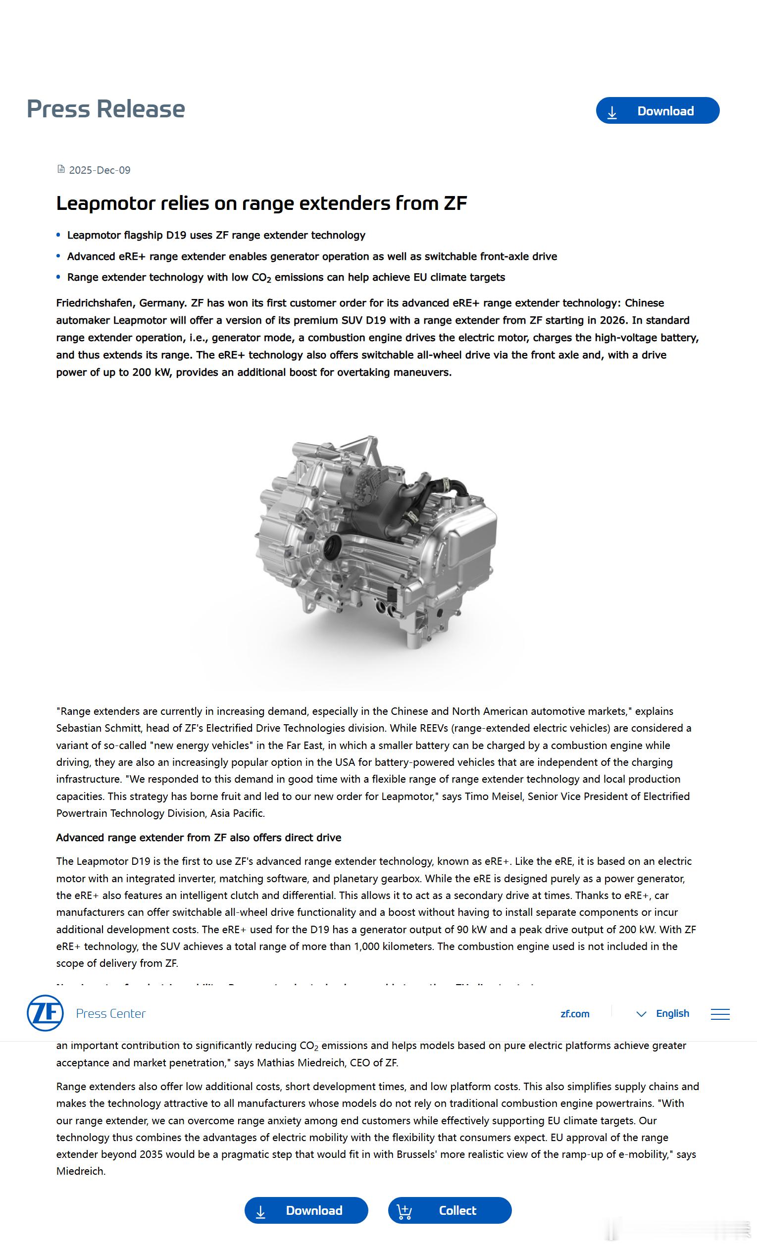 🔻零跑D19采用ZF的eRE+技术🔻可提供90kW的发电机输出功率和200k