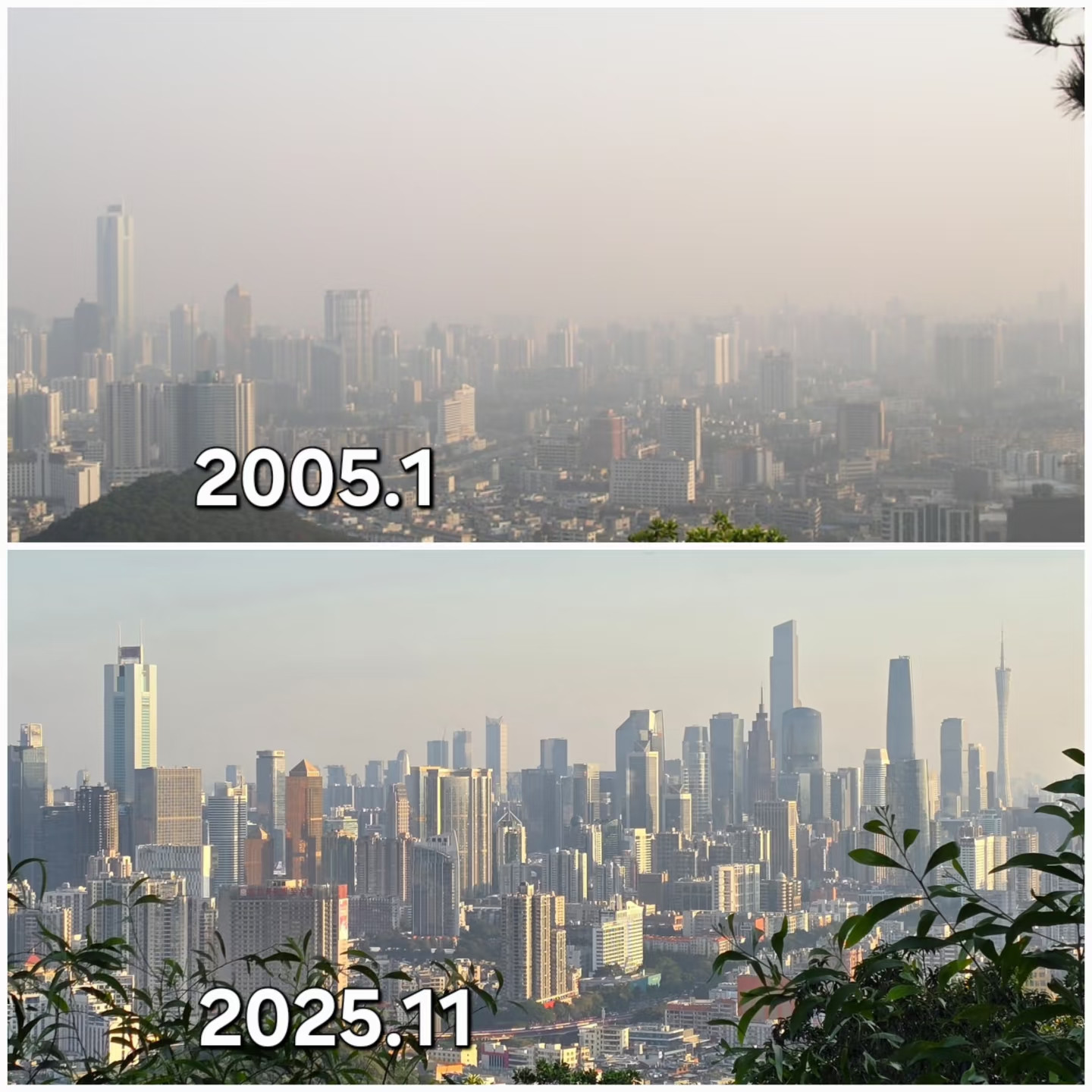 震撼！广州20年的巨变！照片是广州街坊在白云山上拍的左边的中信大厦...