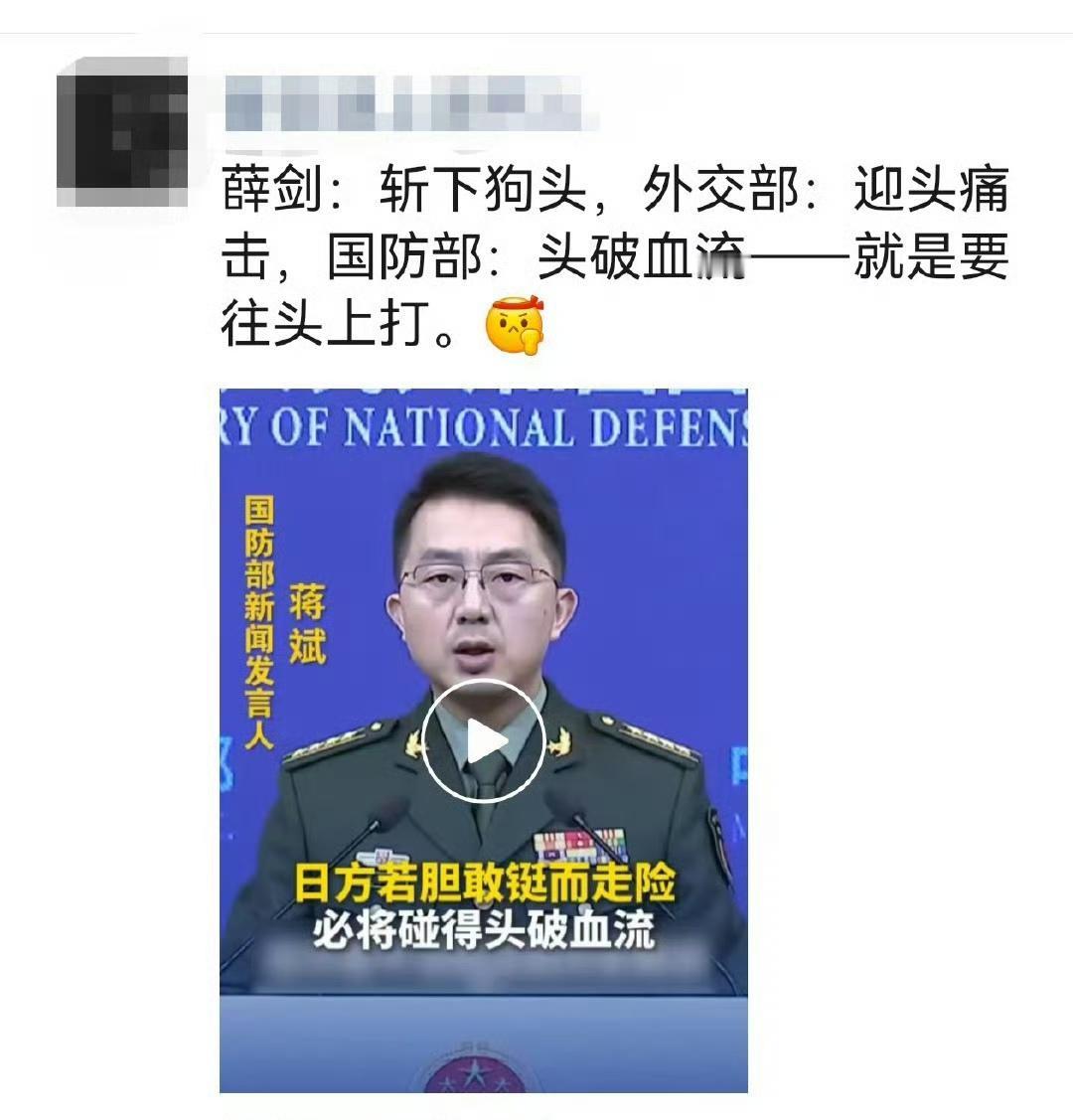 反正照着头上打就是了！