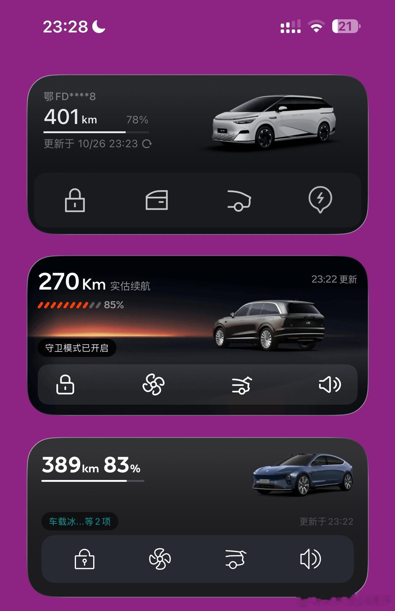 持三台9系，且分别为：轿车、SUV、MPV这个999旗舰组合，大家觉得如何？（续