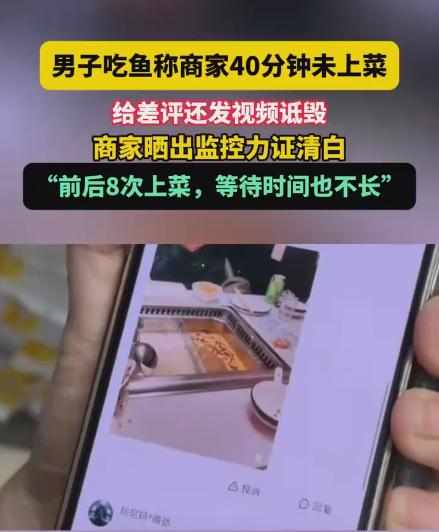 感觉现在有些顾客不知道哪看的薅羊毛教程，各种发小视频差评诋毁，有些甚至造谣。