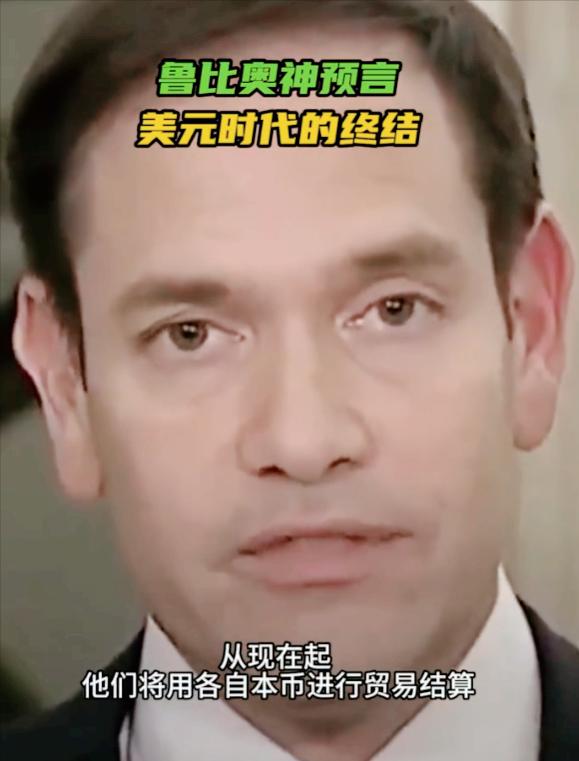 美国国务卿鲁比奥3年前放的狠话，现在竟然全应验了。 他说过一段被全网嘲笑的话