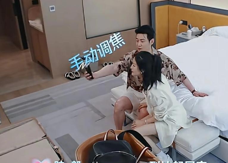陆毅和鲍蕾一起看手机消息，陆毅要把手机拿得离眼睛很远才能看清楚字，鲍蕾：“这就是