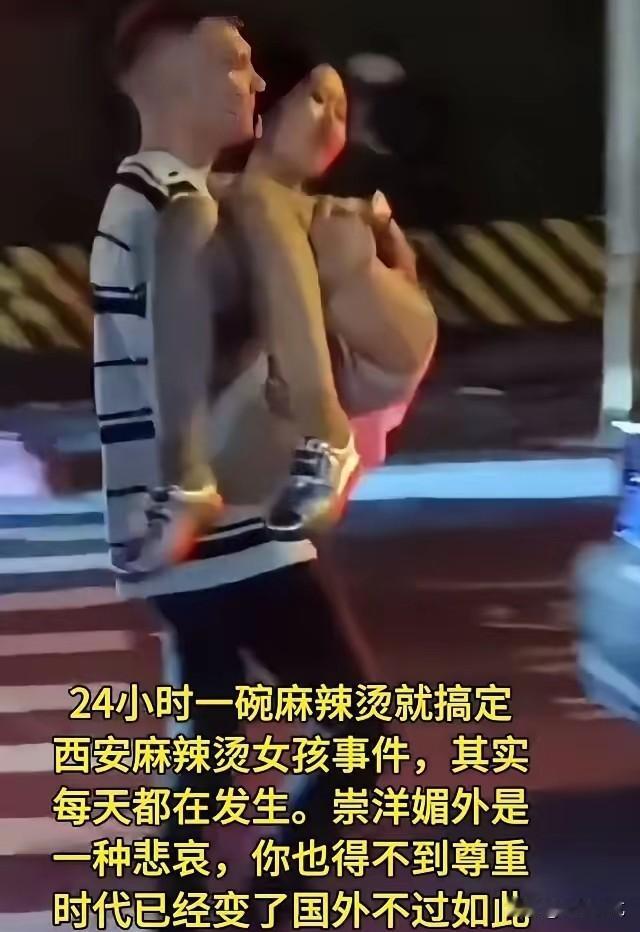 此前四川公交车出现争议标语，多家媒体第一时间站出来进行批评，指责这是物化女性的封