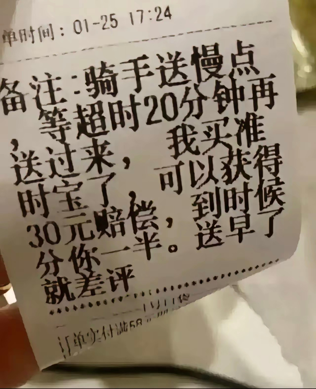 外卖届的卧龙凤雏出现了，如果你是骑手你会满足这个要求吗？​​​