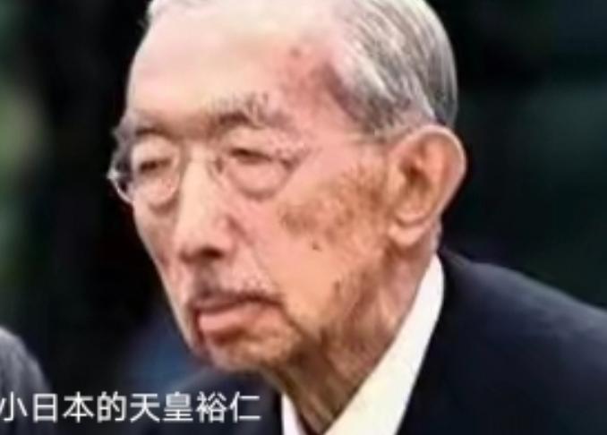 高市早苗低估了中国一些非官方媒体及出版物相传日本人的“天皇”裕仁1989年临死