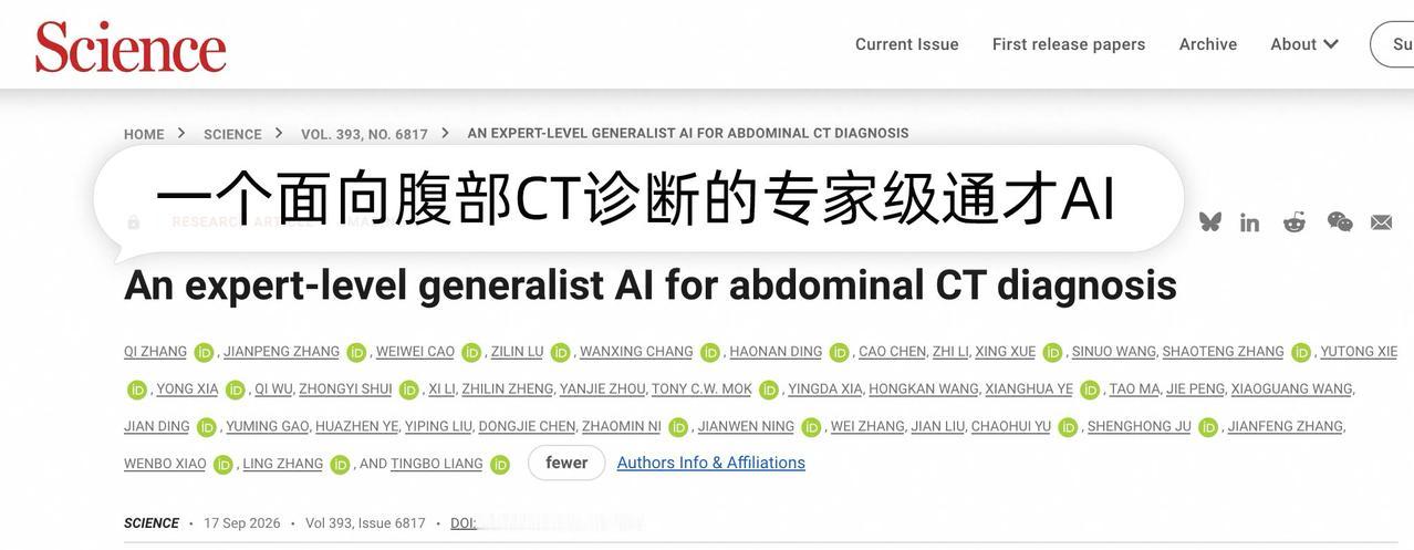 外媒一语中的指出中国AI实力，一个真实的情况藏不住了！过去很多年，海外最喜欢