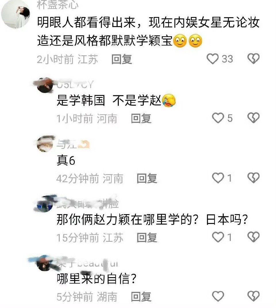 这互联网太无聊了，每天看一些投稿笑的肚子疼[捂脸哭][捂脸哭]​​​​