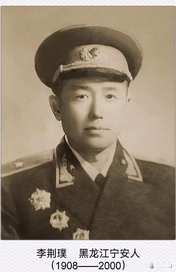 2000年11月3日，一则讣告传来——原中国船舶工业总公司第七研究院副院长李荆璞