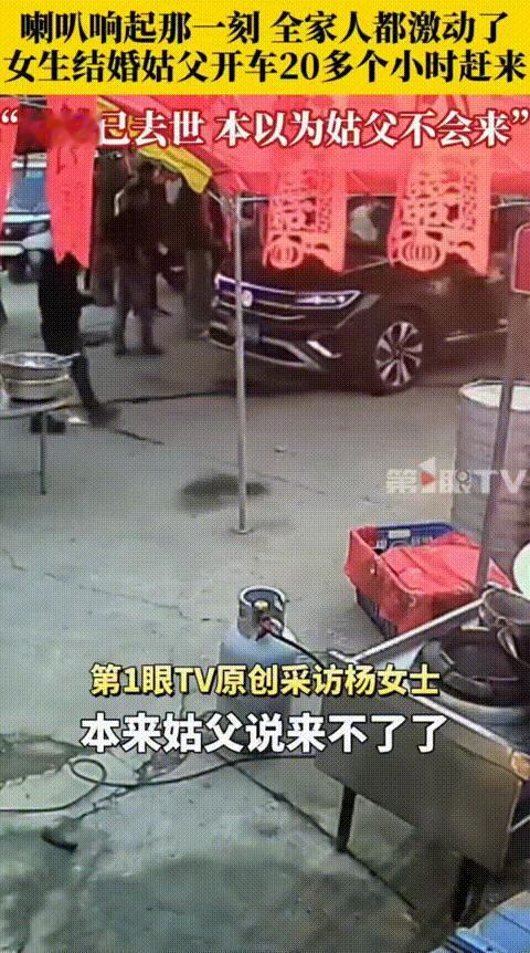 我敢肯定！姑父一定很爱姑姑，所以也爱侄女！不远千里送上祝福河北廊坊一女子