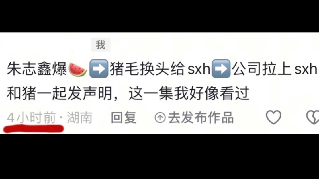 姐妹们已轻松发现滚丝给朴叔洗白的规律