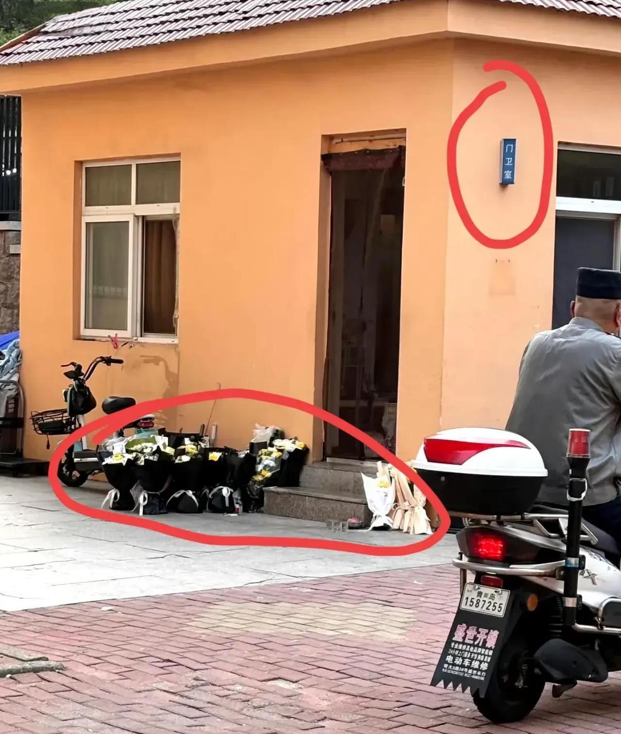 门卫室的大爷走了，门口放了几束鲜花，不知道是谁送的？我查了一下，江西学生要考青岛