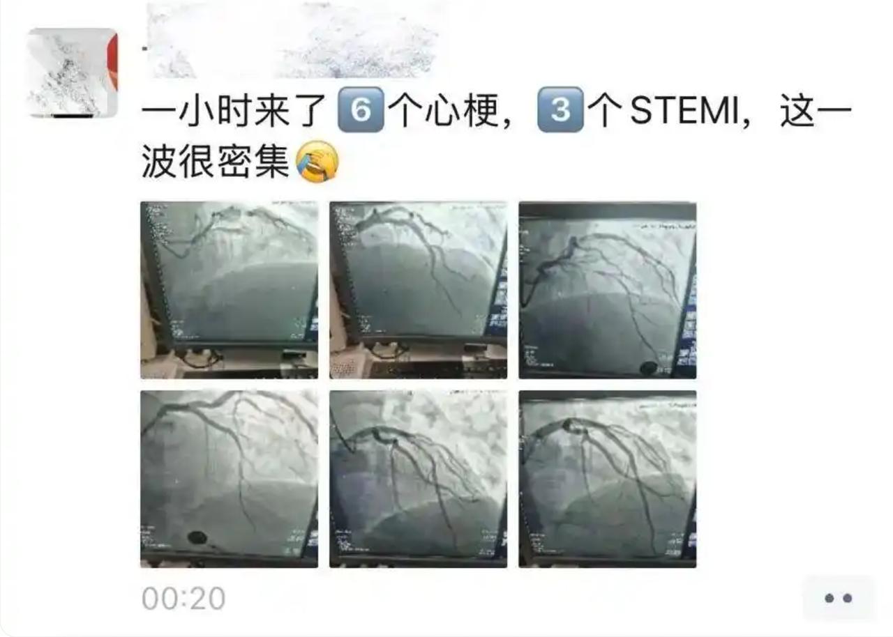这条朋友圈上热搜了。一个小时，6个心梗，3个STEMI。更关键的是，其中
