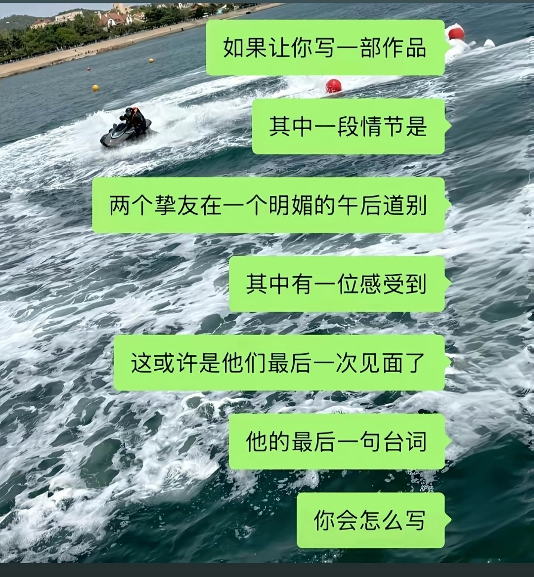 你会怎么写