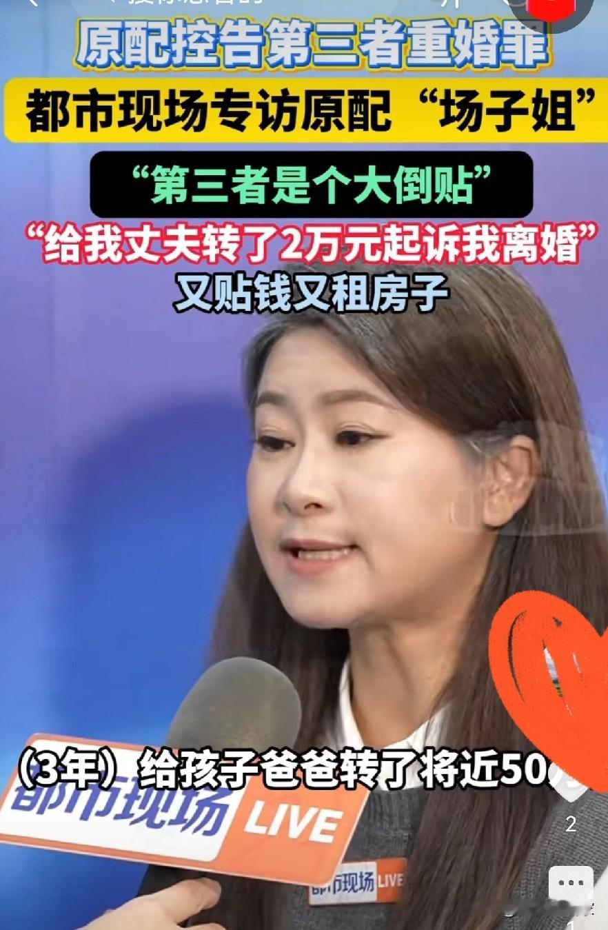 谁能想到，原本以为是“原配起诉闺蜜”的狗血剧情，随着更多细节的曝光，竟反转成了一