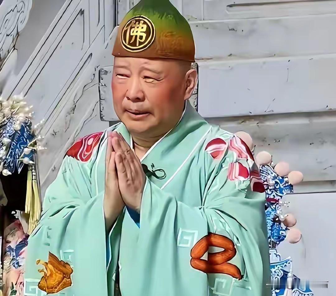 郭德纲篡改红歌歌词这事，很多人想不通：这么聪明的一个人，怎么会犯这种低级错误？
