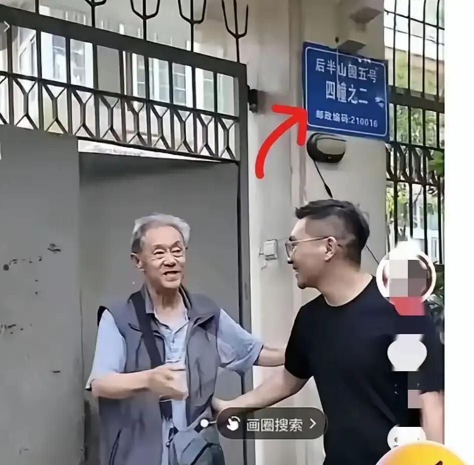 徐湖平被扒出住在南京博物院隔壁的民国老别墅，网上立马炸锅。有人拍视频说那房子值