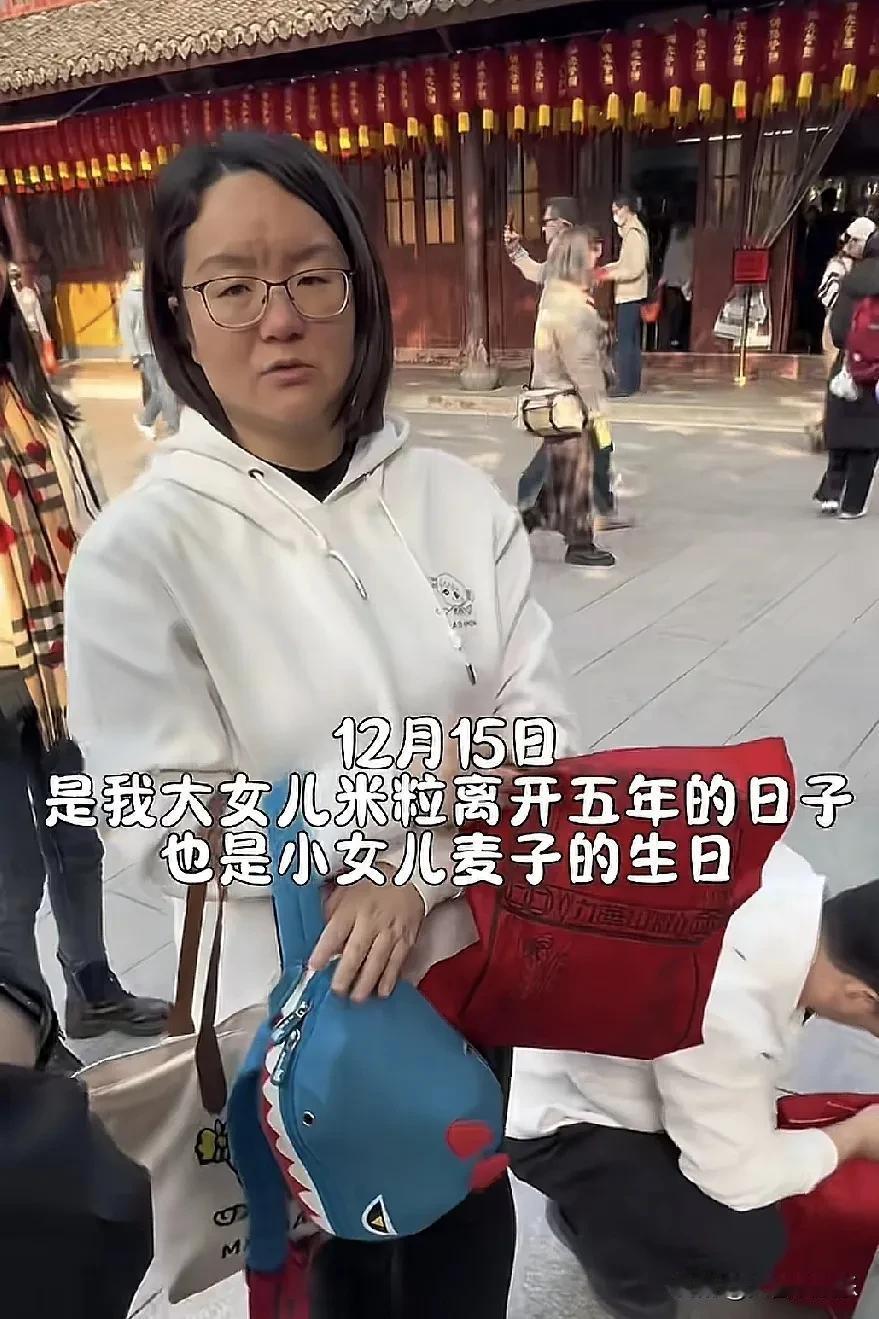 震碎三观，突然就不想同情她了。米粒妈妈都能签谅解书原谅害孩子坠楼的保姆，却还