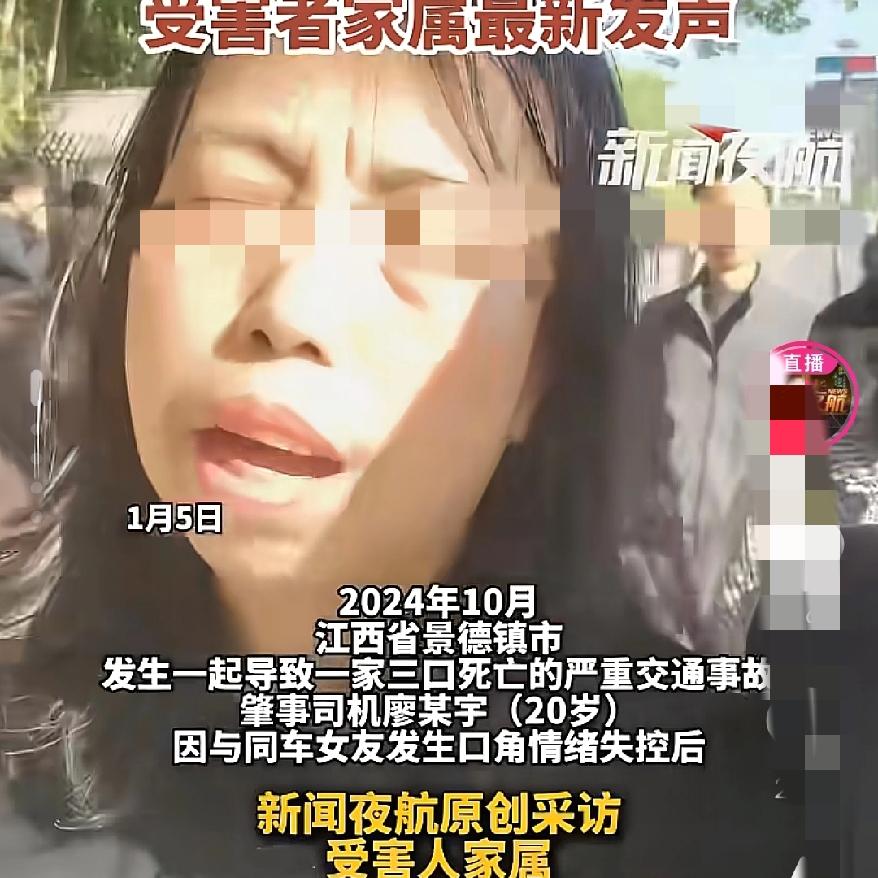 “景德镇车祸一审死缓！情绪失控的代价，不该让三个家庭用余生买单”等了460