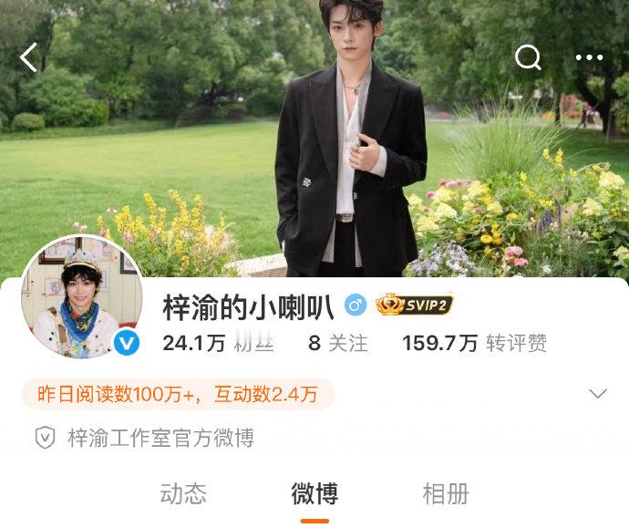 梓渝好事都来了陪梓渝奔赴炽热与幸福梓渝好事都来了，新歌、音乐节、工作室、舞
