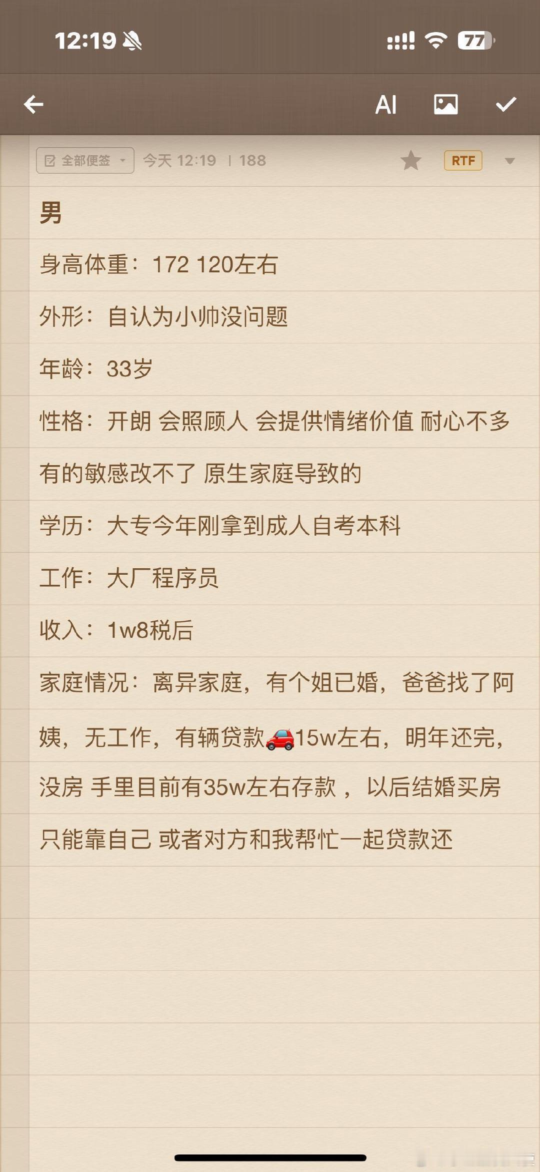 我和女朋友在相亲市场谁更吃香❓​​​​