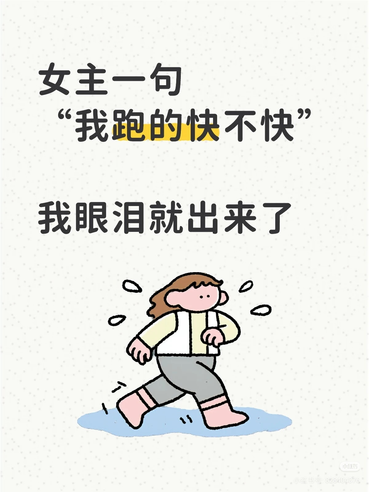 白鹿太会演了同样是素到极致的造型哭和笑的表演方式对比如下尤其是听到女主故作轻松的