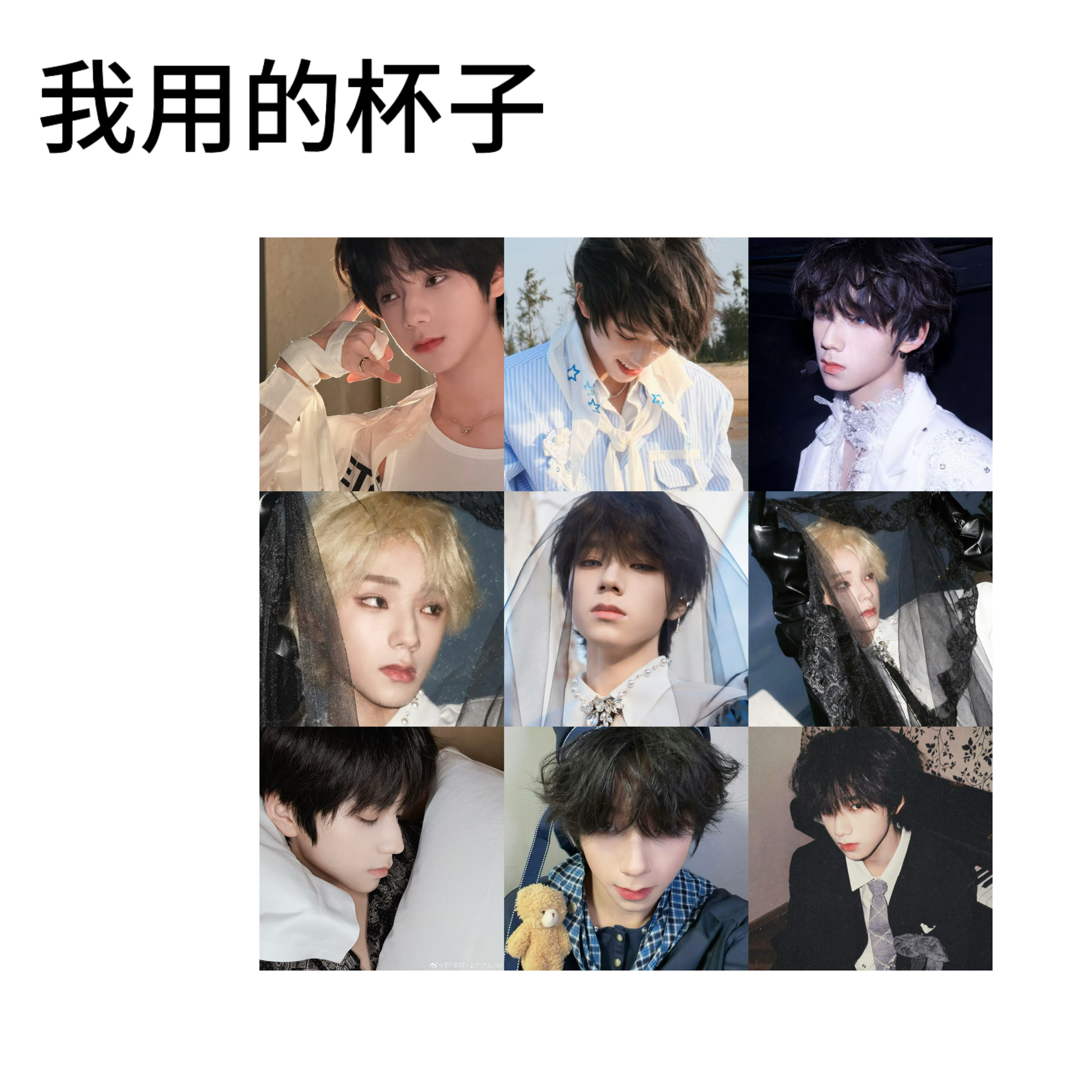 橹嬷怎么你了我的杯子很润呀…