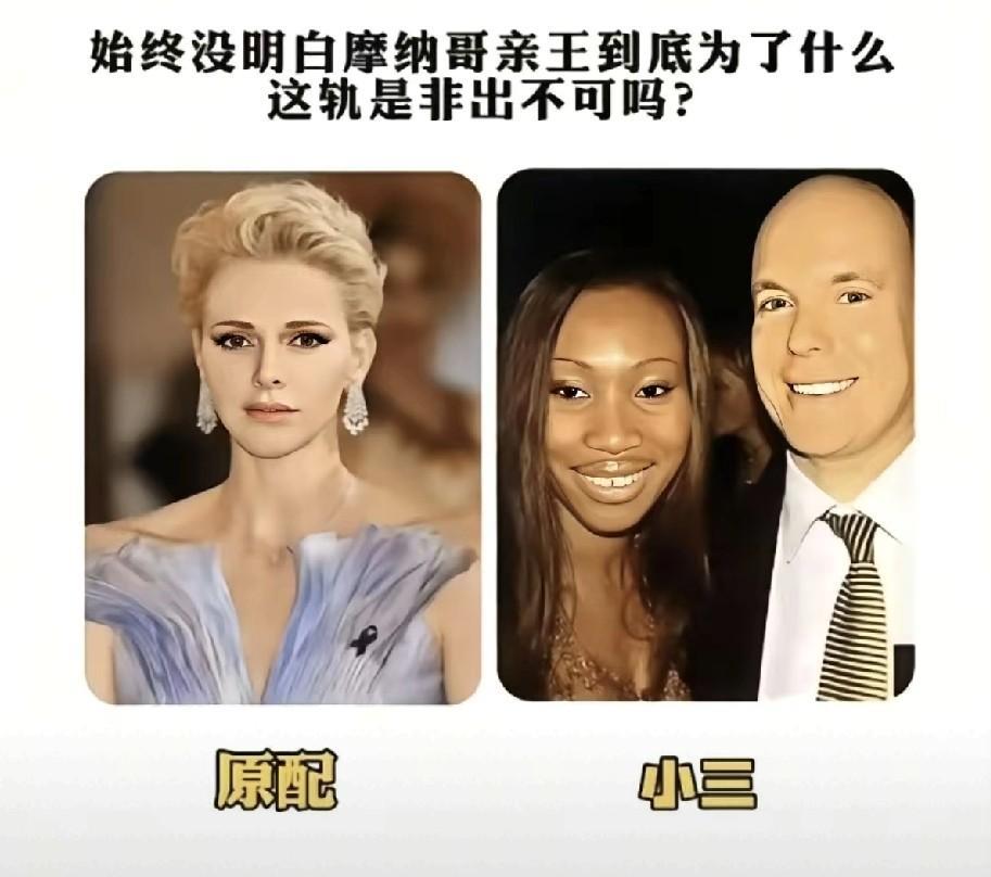 想破脑袋都没有想通，男同志有出来解惑的吗？这种到底是出于一种什么心理呢？有网