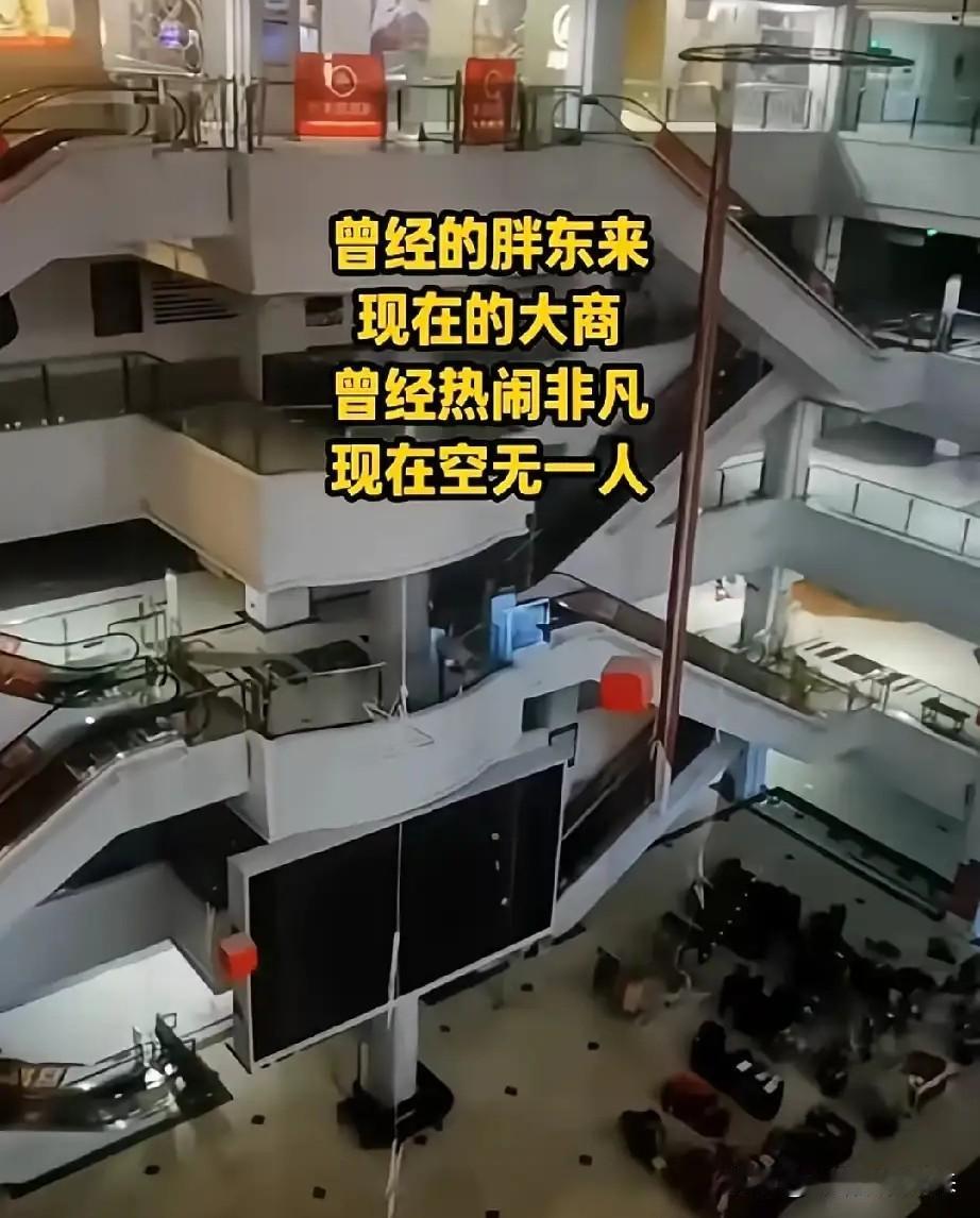 胖东来也斗不过房东，这场闭店风波有3个万万没想到2026年8月，河南许昌，一