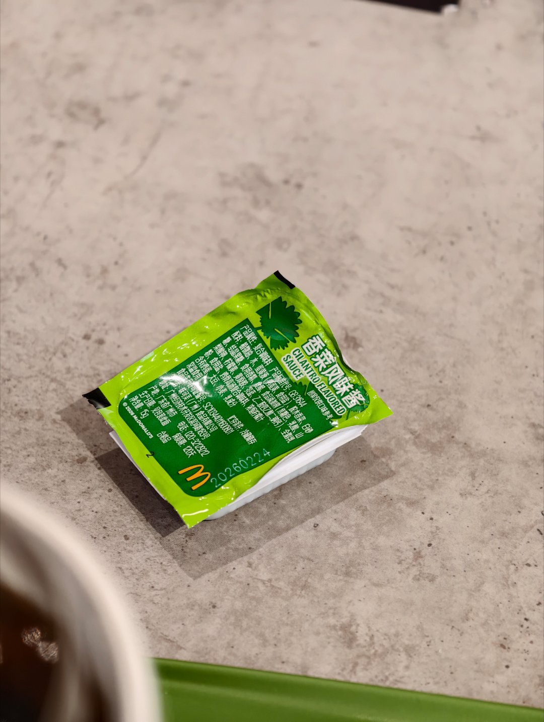 麦当劳我真求你了