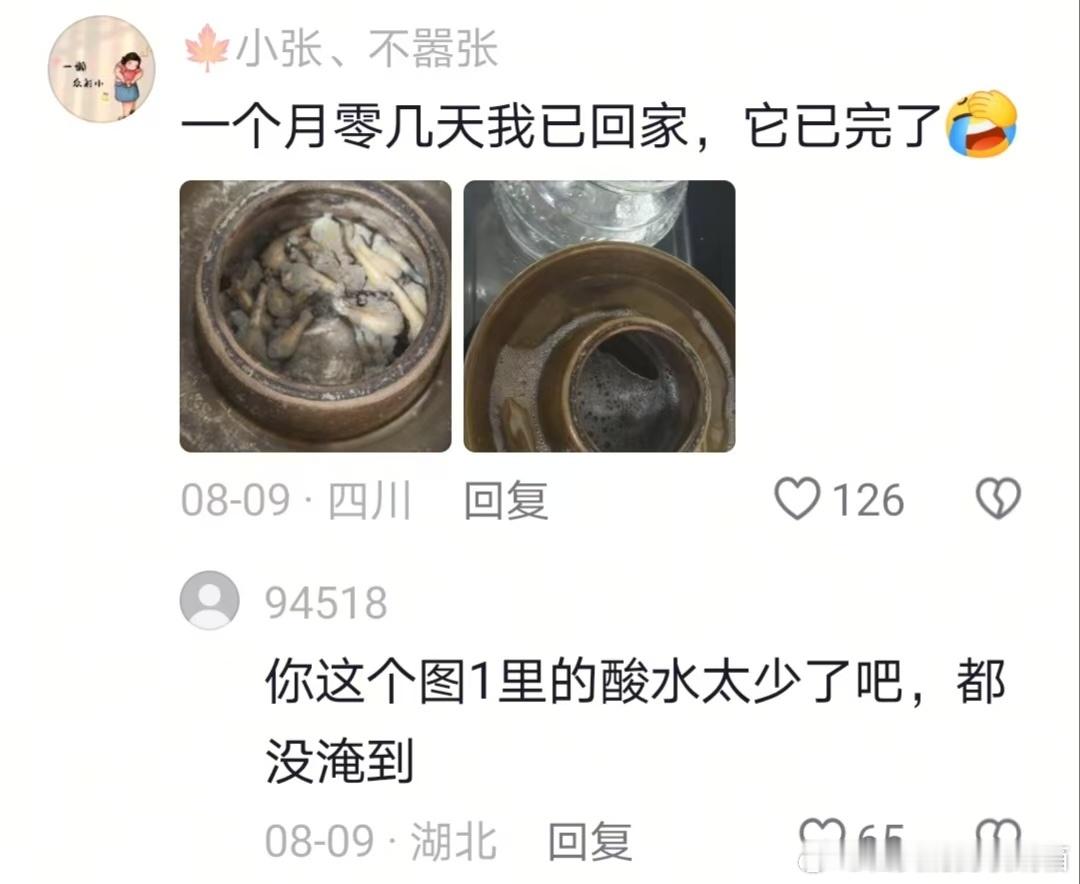 川渝人出门在外唯一放不下的东西哈哈哈哈哈哈