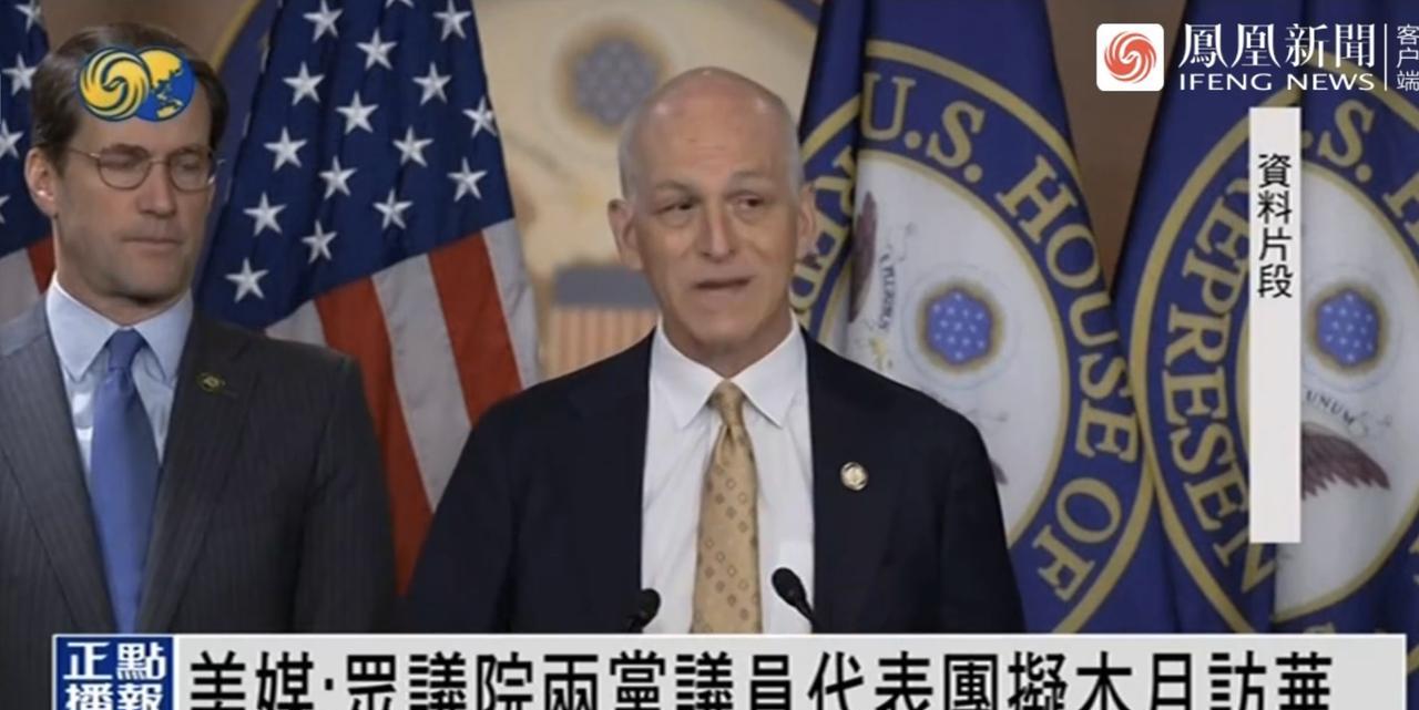 93阅兵正发酵：美媒报道美国众议院“鹰派”组团要来华访问并提出一个让人惊讶的