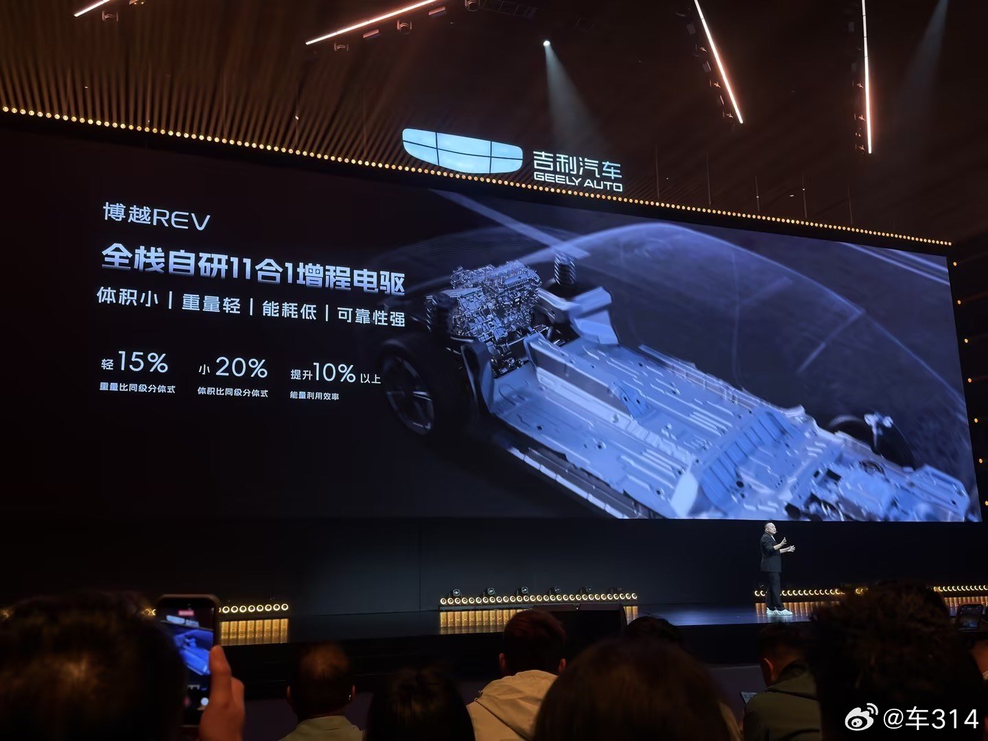 博越REV这车，确实挺有意思的。它搭载了11合1的增程电驱，金砖电池的纯电续航能