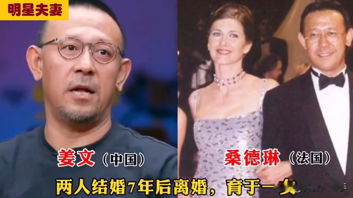 婚姻不易，漂洋过海寻找爱情的14位男演员。娶得妻子颜值一个赛一个的漂亮。多年