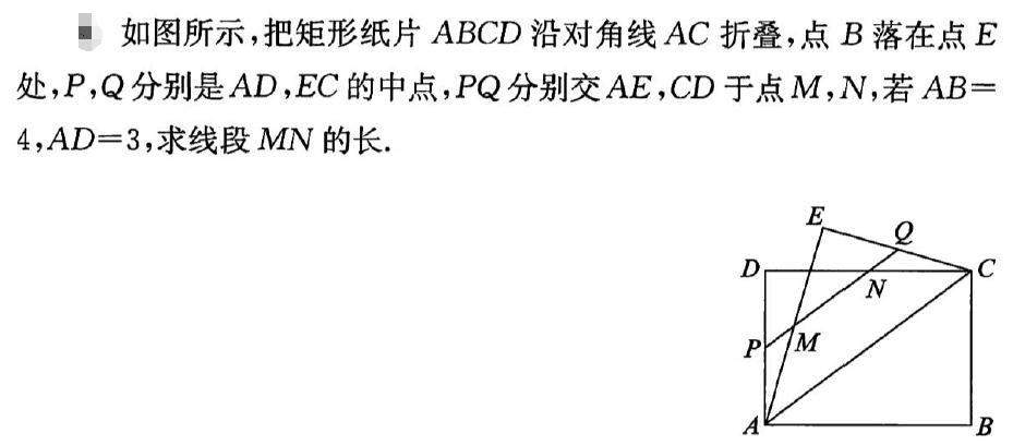 大家一起来领略一下北京中考的难度吧！这个题目的难度，基本接近北京中考的几何压