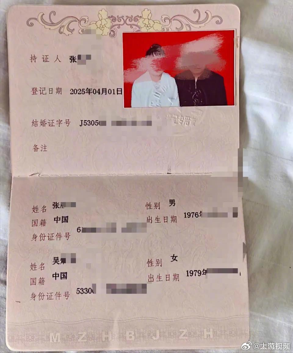 【#男子花20万娶妻仅牵过一次手#】#50岁男子用半辈子积蓄娶妻人财两空#陕西汉