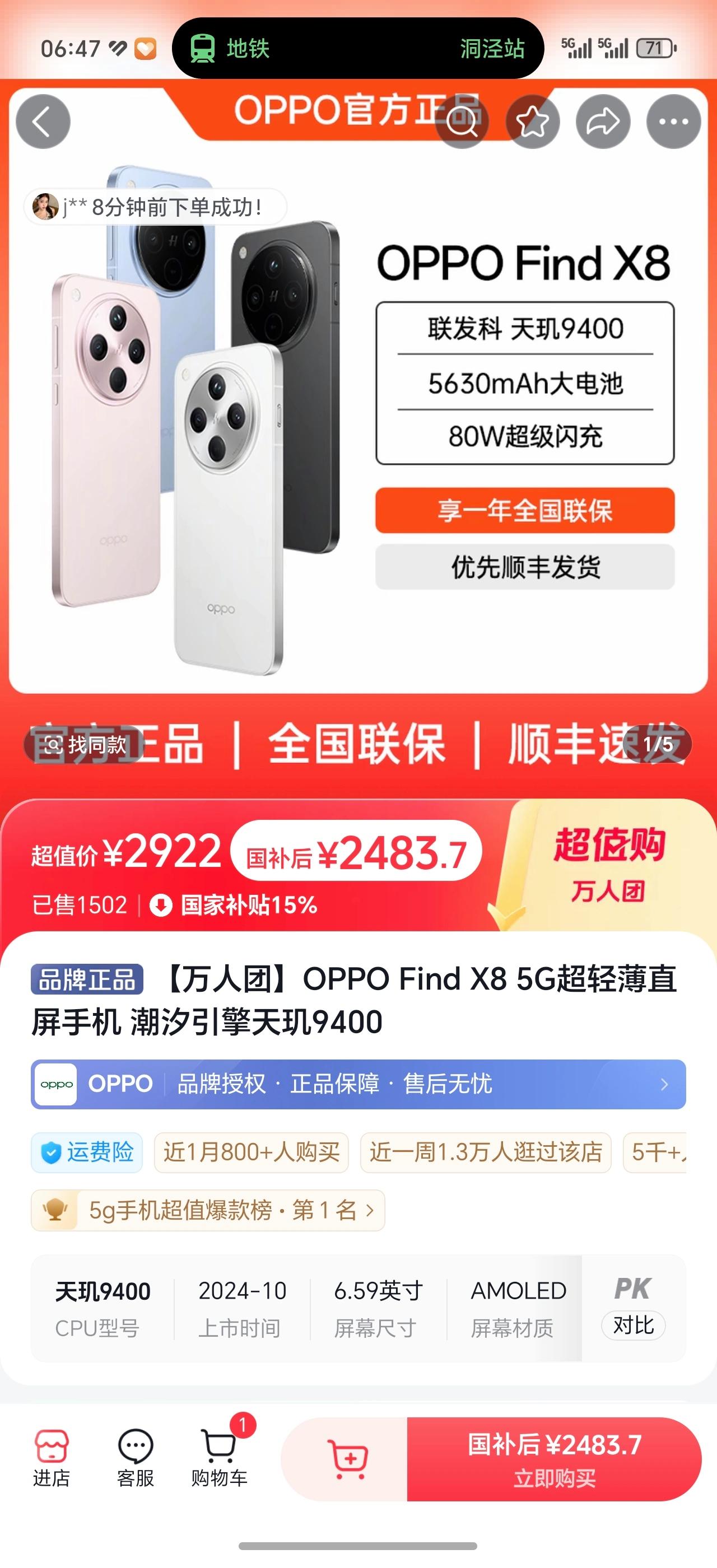 这种去年的旗舰一年不到，能掉2000啊！这也太夸张了吧？直接半价啦，这种折扣