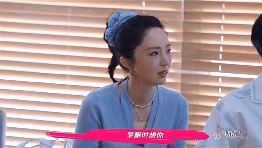 我的老天爷唉，董璇在挑选婚礼司仪时龇牙咧嘴的这个嫌弃表情，完美演绎了我看到他老公